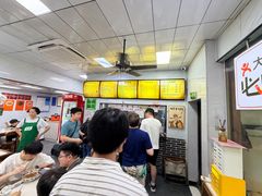 -复兴面王(河东路起源店)