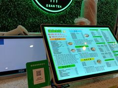 -溢仙茶(中防万宝城店)