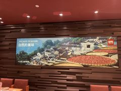 -巴奴毛肚火锅(龙湖锦艺城店)