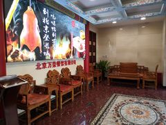 -万荣烤鸭店·北京菜(天坛店)
