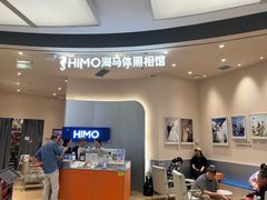 -海马体照相馆(成都来福士广场店)