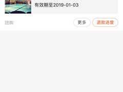 -超跑健身俱乐部