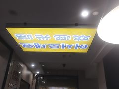 -长顺参鸡汤店(西塔总店)