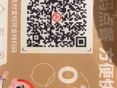 -海底捞火锅(大唐店)