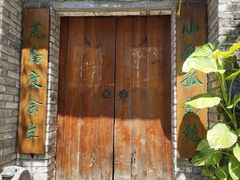 -小洲村