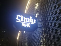 -新悦·霞浦海鲜生(上下杭店)
