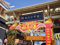 -解放路步行街