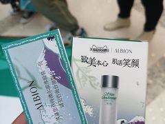 -新世界大丸百货