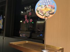 -海底捞火锅(仓山爱琴海店)