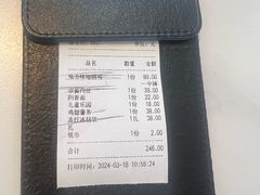 -徐小姐爱地锅(海州万达店)
