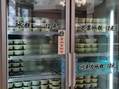 门面-老大昌(淮海中路店)