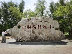 -滕州微山湖红荷湿地景区