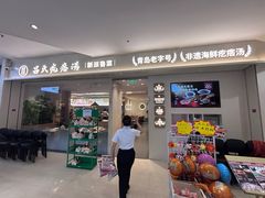 -金茂览秀城