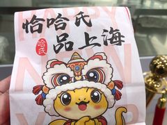 -上海哈尔滨食品厂(淮海中路店)