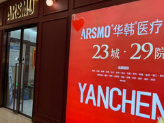 -万达广场(盐城盐都店)
