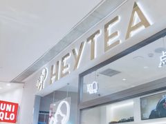 -喜茶(北京丰台银座和谐广场店)