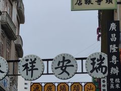-汕头市小公园