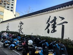 -衣裳街历史文化街区