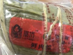 -璐坊粽王(复兴中路店)