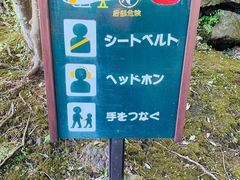 -阿苏山
