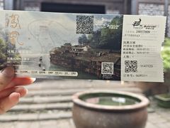 -沈从文故居