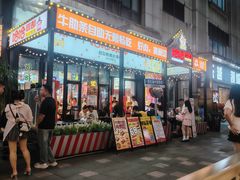 -哈哈碳都·牛肋条无限自助烤肉(台江万达店)