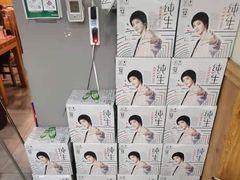 -老大烧烤旗舰店(建国路店)