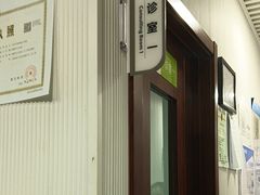 -守诺宠物医院·眼科· 特色牙科·异宠专科(虹口店)