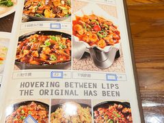 -老白肉馆(临江小区店)