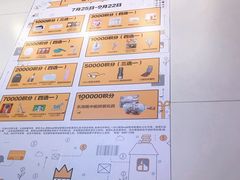 店内环境-银座mall(东直门店)