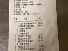 -必胜客(蚌埠东海万达店)