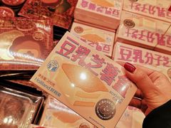 -好利来(交大店)