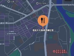 -老赵太太麻辣烫涮肚馆(大经路店)