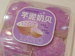 -MAKY米旗(三好旗舰店)