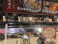 -古田居·特色寿司料理(骏欣中心店)