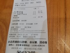 -南城香·饭香串香馄饨香(赵公口店)