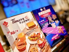 -Tims天好咖啡·贝果(东方广场店)