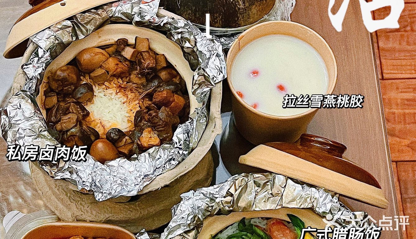 《娄底复购n次的外卖—邵府甄选》