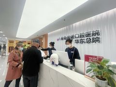 -优诺口腔(华东总院)
