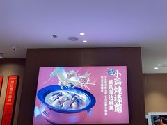 -北大荒人•新东北菜(青岛银座店)