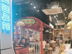 -旺蜀主成都串串火锅(西直门凯德MALL店)