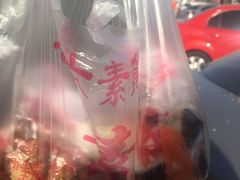 -老六素货(王顶堤店)