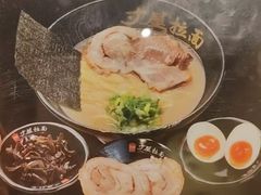 -寸屋拉面(凯德晶萃店)