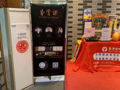 -秦汉胡同国学书法围棋国画书院(国泰分馆)