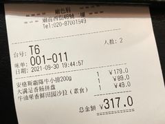-MUSICIAN庙色唇(東山店)