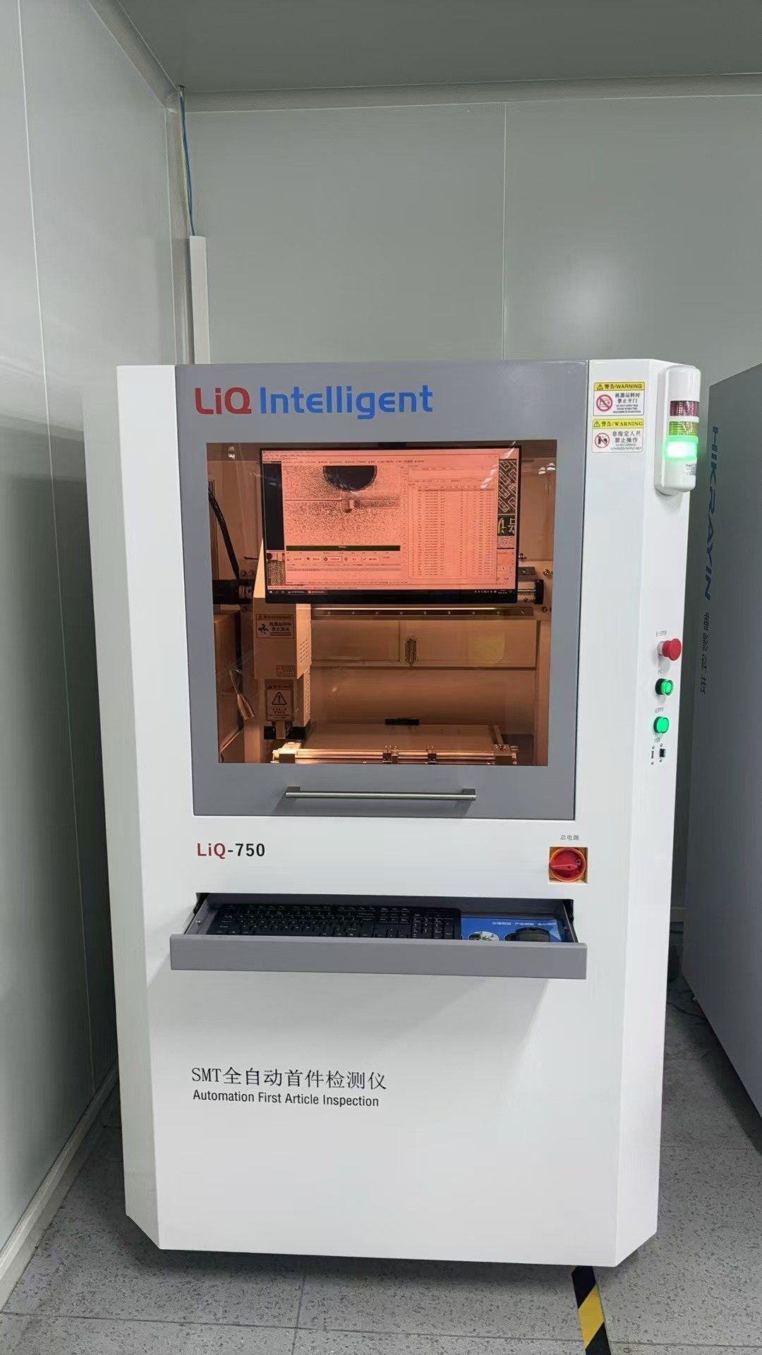 全自动首件检测仪liq