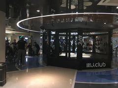 -懒人Club运动健身·运动康复·私教(三迪中心店)