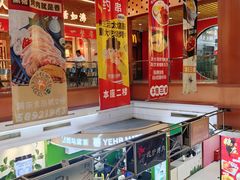 -浦东食品城(华诚大厦店)
