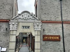 -中共二大会址纪念馆