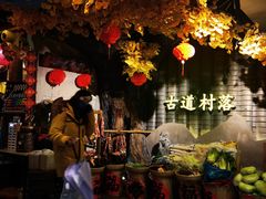 -古道村落(温汤店)